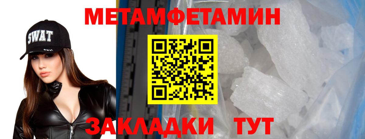 АМФЕТАМИН  Amphetamine 98%  Вход с VPN  Амфетамин  Печора 