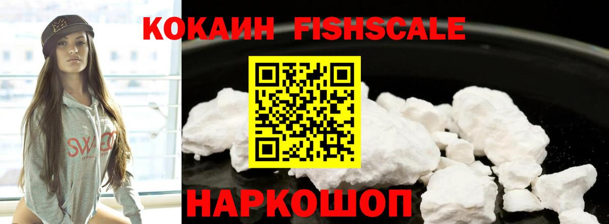 КОКАИН 99% Печора