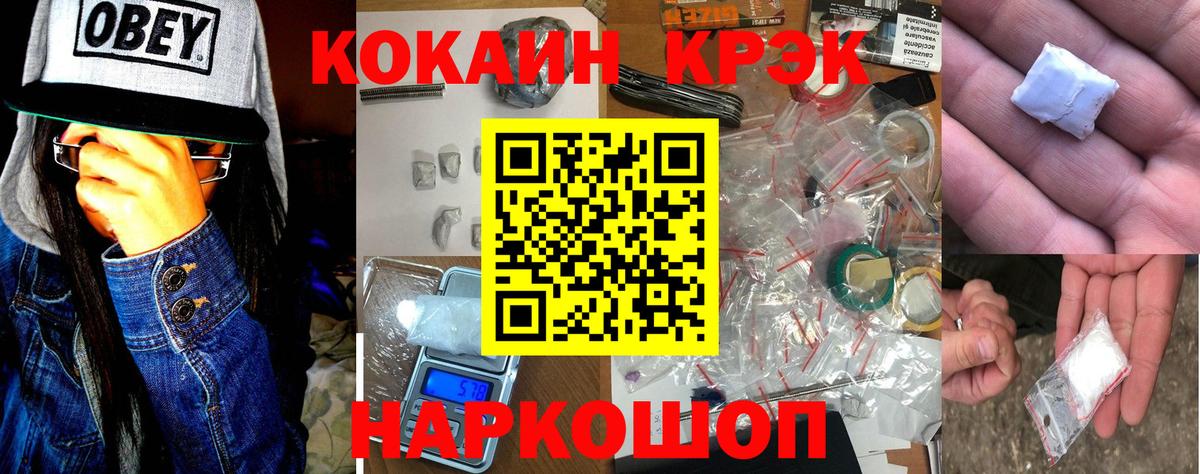 КОКАИН Перу  Кокаин Перу  Печора  Вход с VPN 