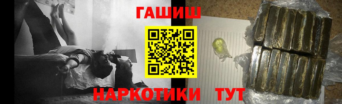 Печора  Гашиш гарик  ГАШИШ гарик  Вход с VPN 