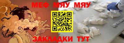 спиды Севастополь