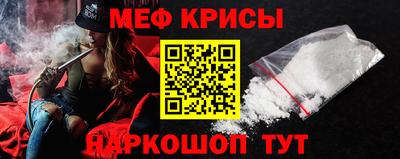 спиды Севастополь