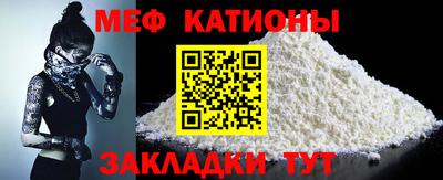 стафф Северобайкальск