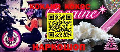 спиды Севастополь