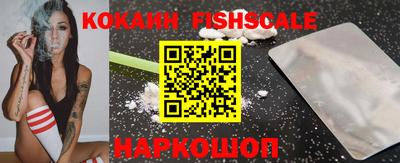 стафф Северобайкальск