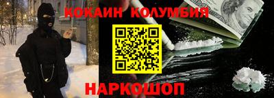 дживик Славгород