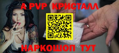 герыч Сланцы