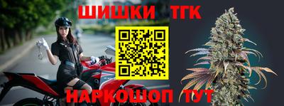 стафф Северобайкальск
