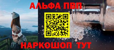спиды Севастополь