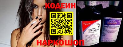 стафф Северобайкальск
