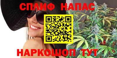 спиды Севастополь