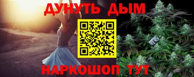стафф Северобайкальск