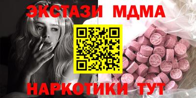 стафф Северобайкальск