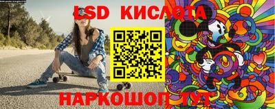 спиды Севастополь