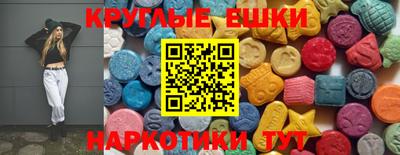 спиды Севастополь