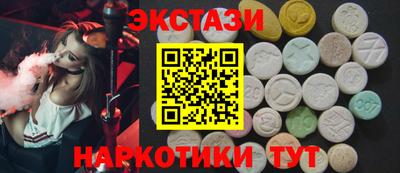 спиды Севастополь