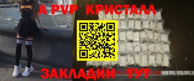 стафф Северобайкальск