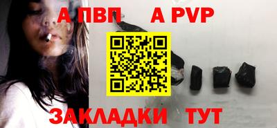 гашик Славянск-на-Кубани