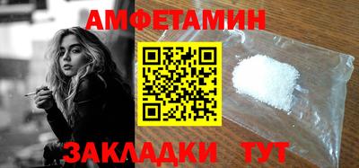 стафф Северобайкальск