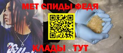 стафф Северобайкальск