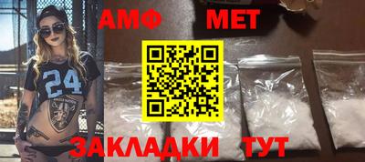 гашик Славянск-на-Кубани