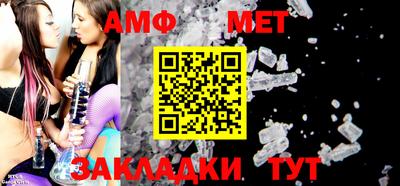 стафф Северобайкальск