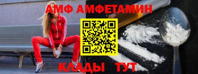 стафф Северобайкальск