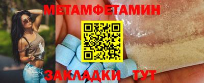 спиды Севастополь