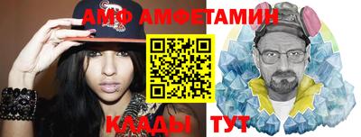 стафф Северобайкальск