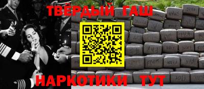 спиды Севастополь