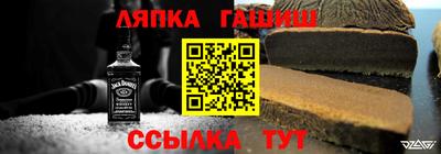 герыч Сланцы