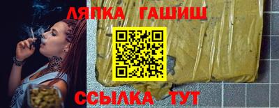 герыч Сланцы