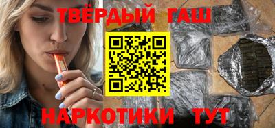 стафф Северобайкальск