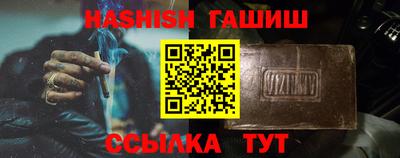 спиды Севастополь