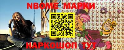 стафф Северобайкальск