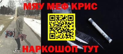 спиды Севастополь