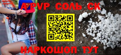 спиды Севастополь