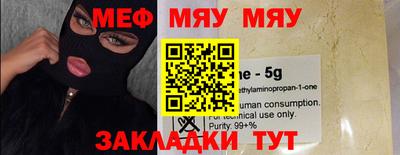 спиды Севастополь