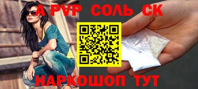 спиды Севастополь