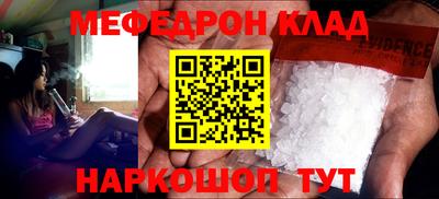 стафф Северобайкальск