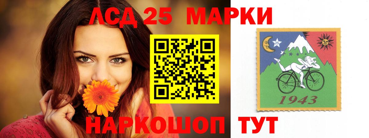 LSD-25 экстази кислота Печора