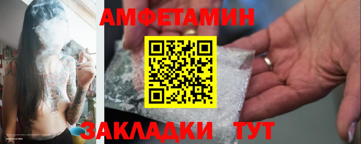 Печора  Первитин мет  Первитин мет  Вход с VPN 