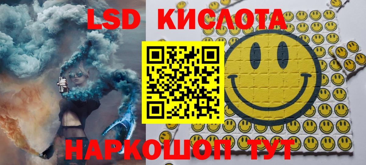 Конопля  Кокаин  Лсд 25  ГАШИШ  Кетамин  Вход с VPN  Печора  Меф  