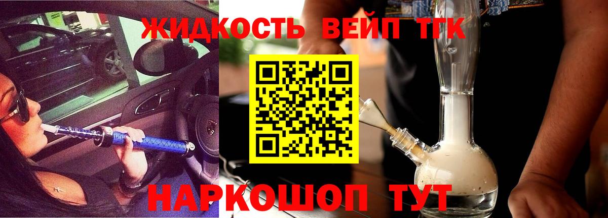 Печора  ТГК Wax  Вход с VPN  Дистиллят ТГК Wax 
