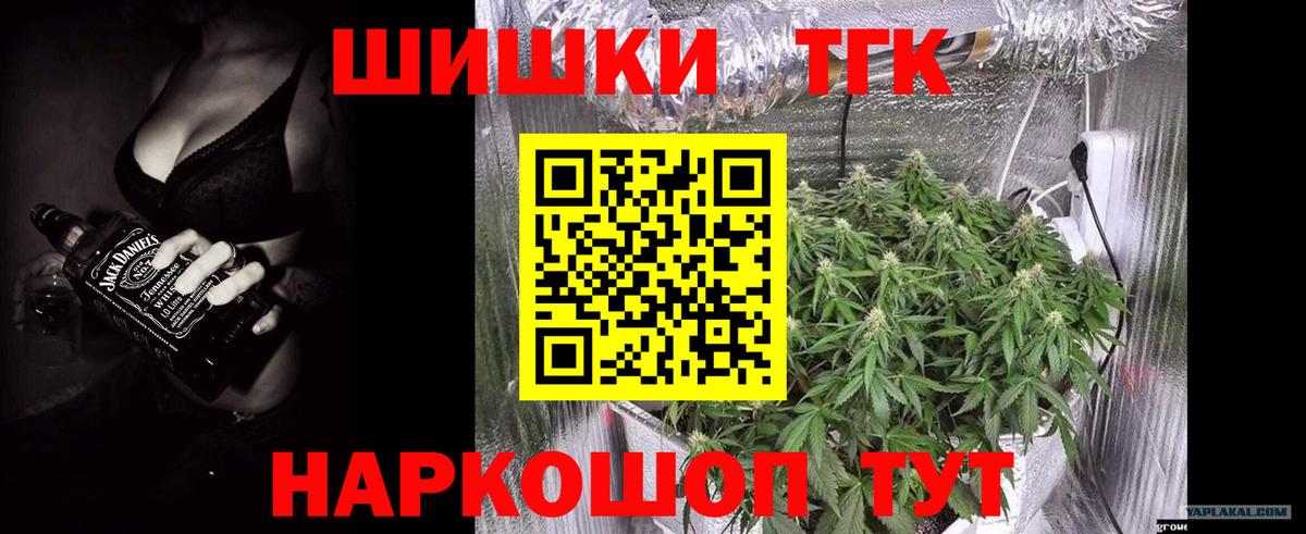 Шишки марихуана индика Печора